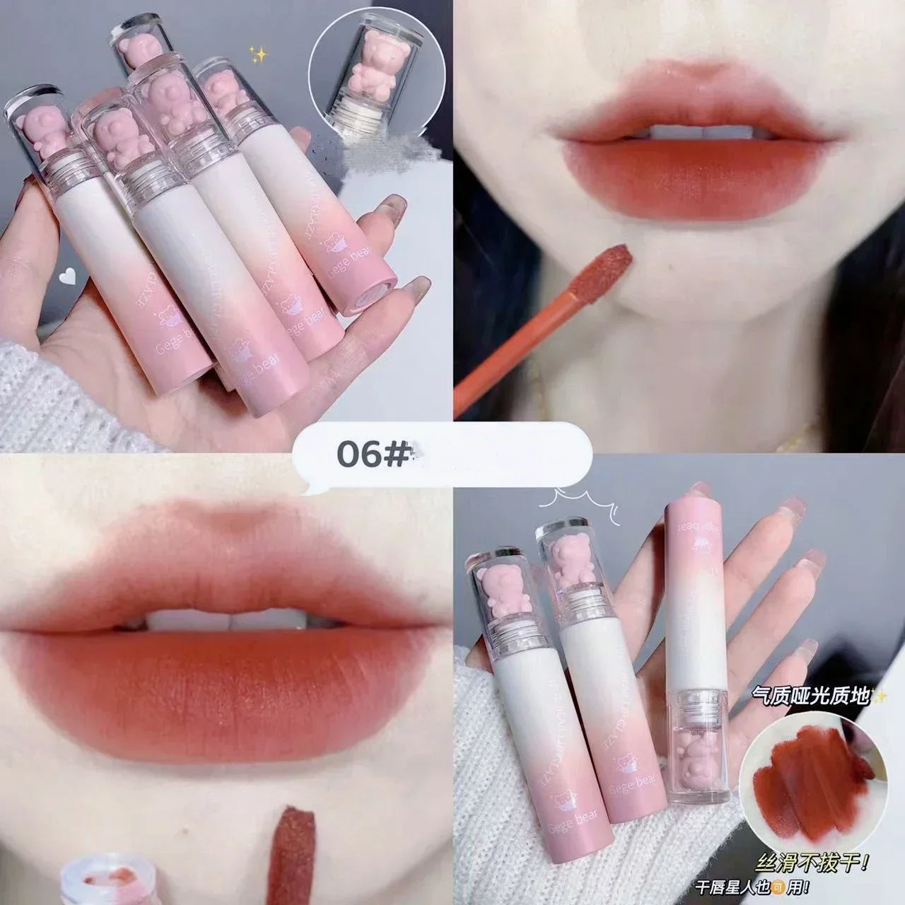 Cute Bear Matte Muse Lip Mud Long Lasting Lipgloss Velvet Mist