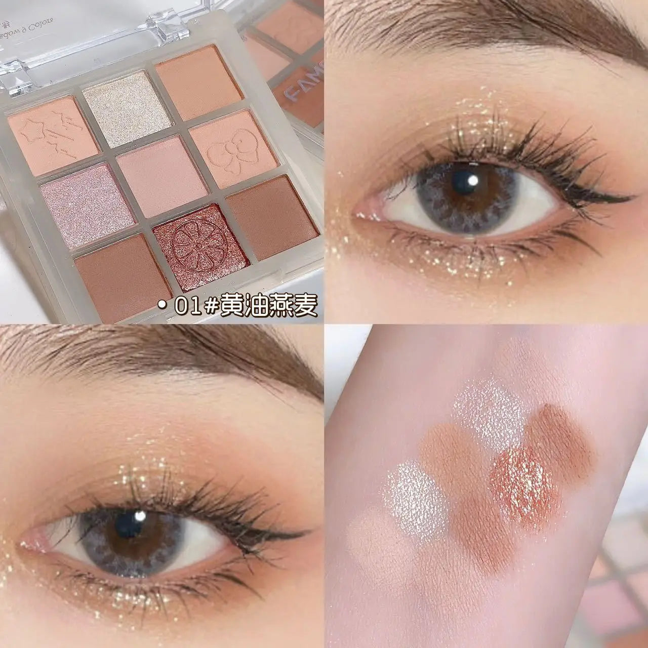 Nice Eyeshadow Palette